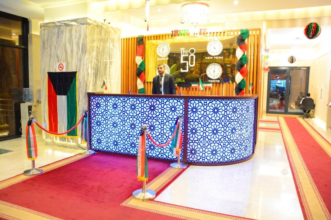 ذا فيفتى ايت السالمية Aparthotel Kuvait Kültér fotó
